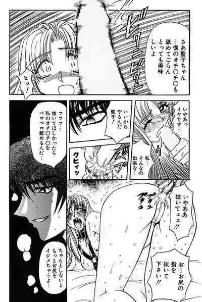 [MARO] Contact [Digital]