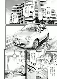 [Kitazato Nawoki] Room Driver 1 [Digital]