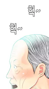 Hooker Ch.1-41 (English) (Ongoing)