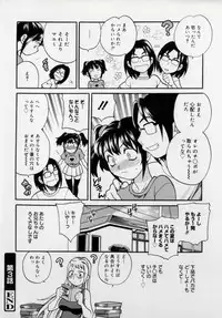 [Yukiyanagi] Imouto no Ana