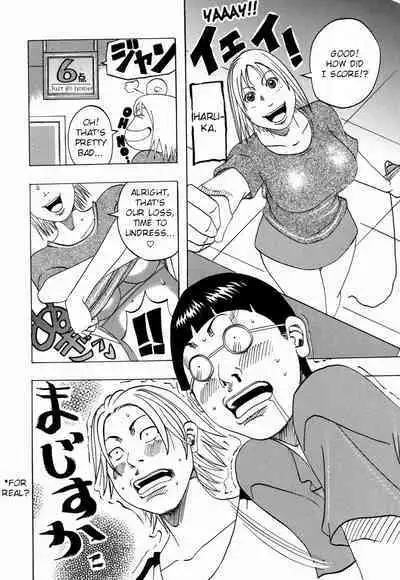 Nankai no kotou MURAMURA Ch. 1-4