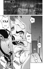 [TsuyaTsuya] Tatoeba Haha Ga 6 [English] [Sei-Jin]