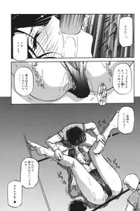 [Sanbun Kyoden] Suna no Kusari 1 [Digital]