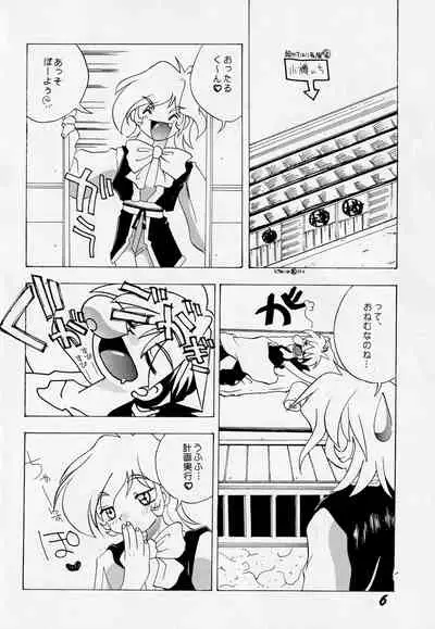[AZA, SHYNESS OVER DRIVE (Hoashi Satoru, Motozaki Akira)] Abaredaiko 2 (Saber Marionette J)