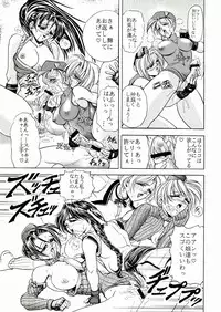 (C59) [Kawaraya Honpo (Kawaraya A-ta)] Kawaraya Honpo vol. 1 (SNK vs Capcom)