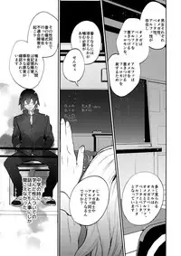 (C92) [Fuzainoyamada (Fuzai Yumoto)] Bakugou Uke Sairoku-Shu 1 (Boku no Hero Academia)