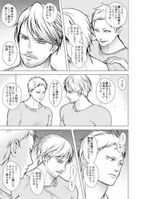 [LadyBacker (MonkeyCandy)] Keiyaku Shounen [Digital]