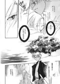 [Anthology] Teddy Boy Vol. 2