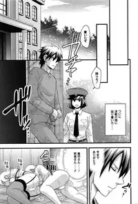 [Takizawa Naia] Onnajima - Harem Frontier