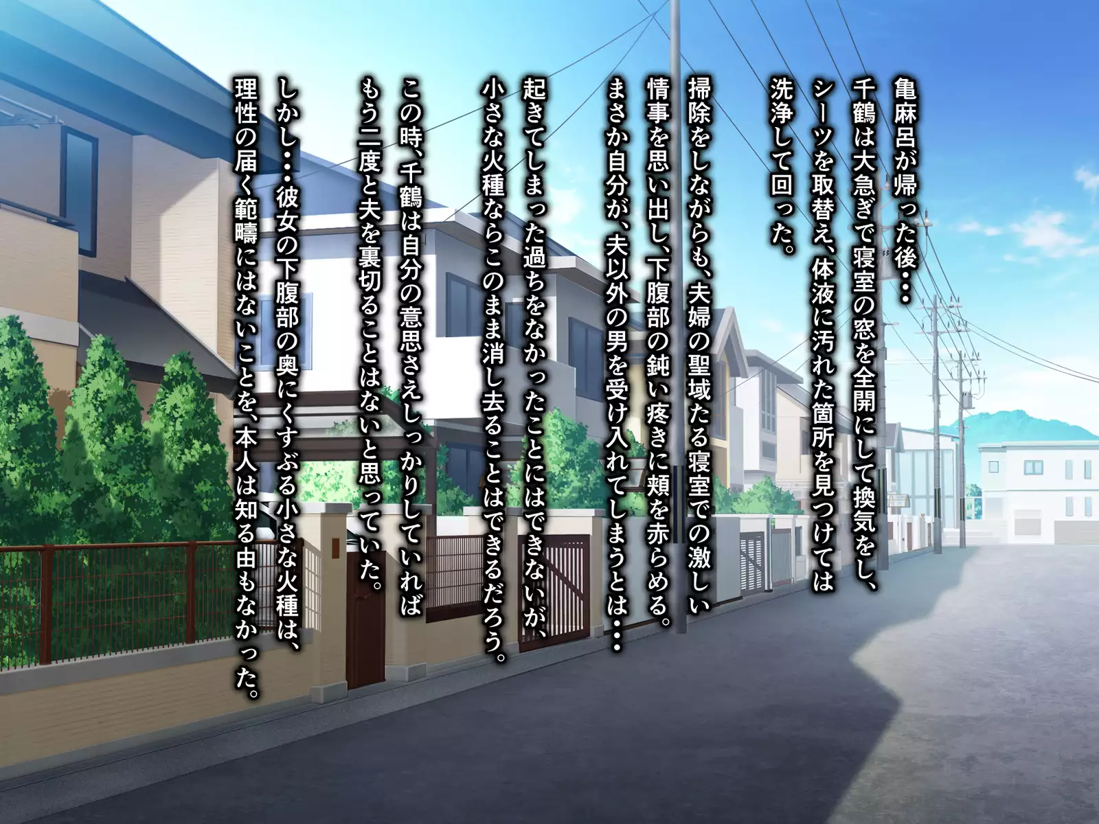 Kame no ongaeshi sōshūhen