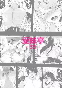 [Aimaitei (Aimaitei Umami)] Yarichin (Moto) no Ore ga Jimi de Otonashii Kanojo (Kyonyuu) no Futanari Dekachin ni Dohamari Shiteru Hanashi [English] [SMDC] [Digital]