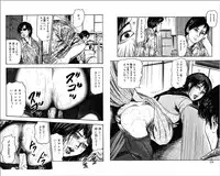 [Sanjou Tomomi] M Onna no Idenshi 3