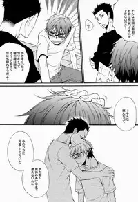 (C84) [KAZINO (Aoki Kanato)] Re-recording book (Silver Spoon)