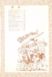 [Ohnuma Hiroshi] HYDROGEN-BOMB