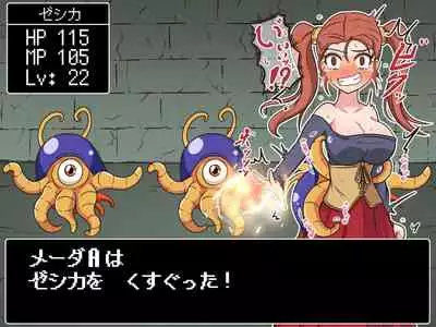 [Pomesame Teishokuya (Yansu)] Kusuguri Dungeon Mahoutsukai no Ojou-sama Hen (Dragon Quest VIII)