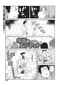 COMIC 0EX Vol. 23 2009-11