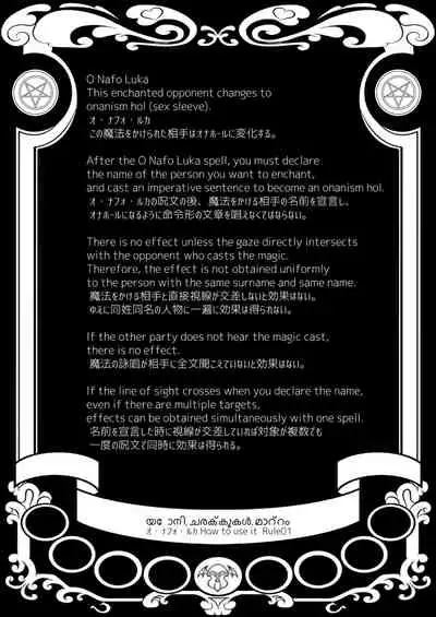 [Studio Kyawn (Murakami Masaki)] Kirakira Onahon (Kirakira PreCure a la Mode)