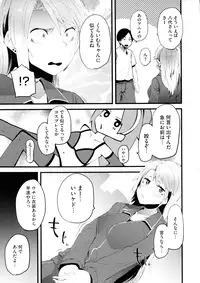 COMIC Megastore Alpha 2015-11