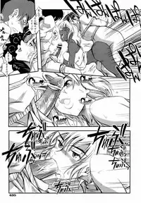 COMIC AUN 2006-06 Vol. 121