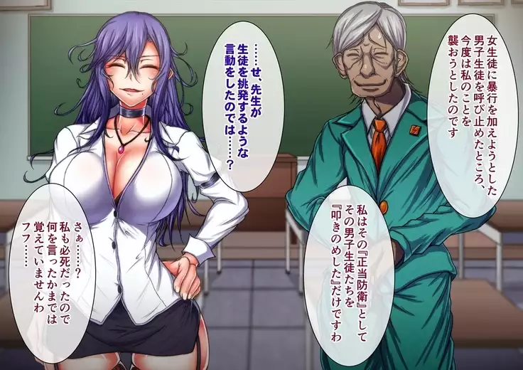 Taima no Reikoku Vol. 05 ~Nichijou Inshoku no Kaizou Choukyou~