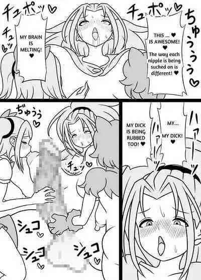 [Kiyuu Koubou] I'm Getting Fucked By My Hermaphrodite Mom 1.2.3 Anthology [English] [M.A.T]