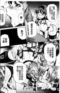 [NABURU] Oyako Kankei [Chinese]