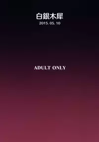 (Reitaisai 12) [Hakuginmokusei (Poshi)] Satori Suikan (Touhou Project)