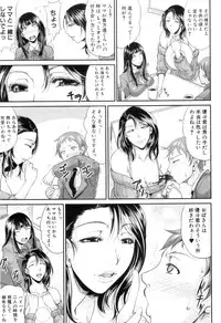 COMIC MILF 2012-12 Vol. 10