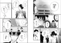 [Kashio] Seishun Shikkaku