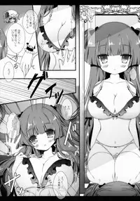 (C88) [Setoran (Itou Seto, Tanno Ran)] Star Setoran Touhou Sairokushuu2 (Touhou Project)