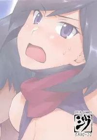 (C94) [Sago-Jou (Seura Isago)] Diverrin -Zanteiban- (Gundam Build Divers)