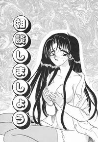 [Harukaze Saki] Haruiro no FASCINATION