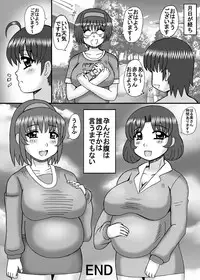 [Neko Melonya (Kurokawa Ryu)] Inran Danchizuma no Nichijou