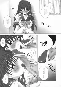 [BABY MANIACS (Morinaga Chiyoko)] SWEET SWEET DAYS (Tokimeki Memorial)