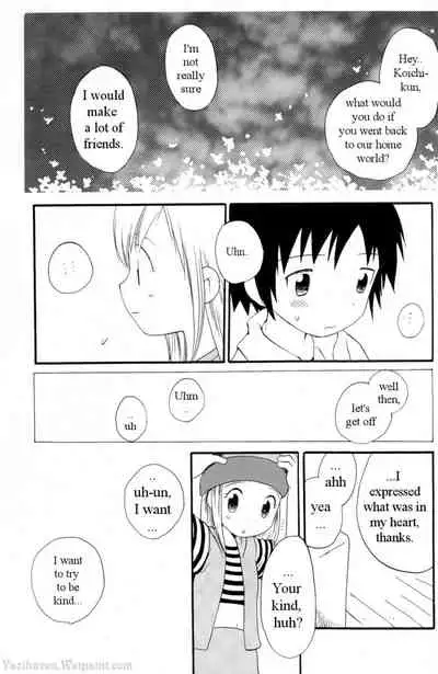 (HaruCC8) [KuruGuru DNA (Hoshiai Hilo)] Hana mo Arashi mo Fumikoete | To Overcome Flowers and Storms (Digimon Frontier) [English] [yaoihaven]