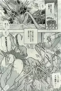 COMIC AUN 2009-10 Vol. 160