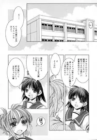 [HiyoHiyo] Starting Over