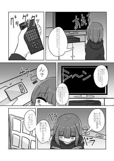 [Ana Kichi] Real Otokonoko no Onanie Report Zenpen