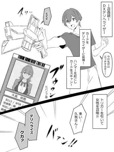 [Circle Kagemusya (Kagemusya)] 