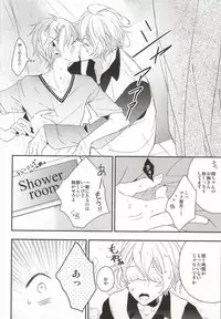 [entireCY (Ohagi Mochi)] listen (Uta no Prince-sama)