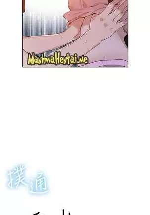 Secret Class Ch.46/?