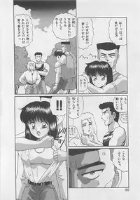 [Arisuga Akira] Miracle Voice