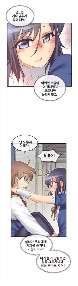 Master in My Dreams Ch.90-129