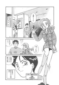 [Nogi Makoto] Kitty Angel