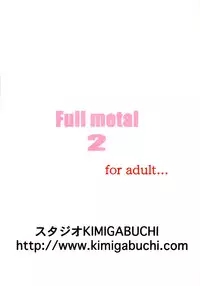 (CR34) [Studio Kimigabuchi (Kimimaru)] FULL METAL 2 (Full Metal Panic!) [Chinese] [靴下汉化组]