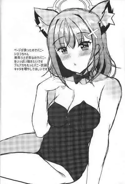 Shiroko to Asedaku Toreningu Shaseikanri-hen