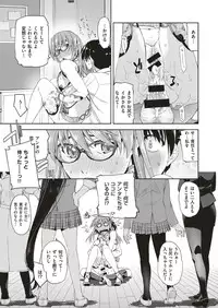 COMIC ExE 05 [Digital]