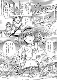 [peachpulsar (Mira)] Cutie Beast Kanzenban [Digital]