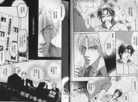 Affair | 再愛妳一次！