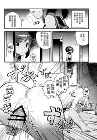 (C88) [squeezecandyheaven (Ichihaya)] Watashi ga Chinjufu ni Chakuninshita Totan Sex ni Hamatta Riyuu (Kantai Collection -KanColle-) [Chinese] [脸肿汉化组]